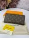 Модель в стилі Louis Vuitton Brown