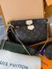 Модель в стилі Louis Vuitton Multi Pochette Brown/Green 24см  P1004 фото 1