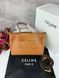 Сумка в стилі Celine Brown Mini