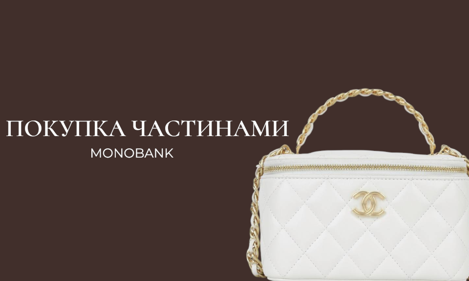 Оплата частинами