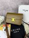 Сумка в стилі Celine Brown P13013 фото 10
