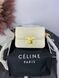 Сумка в стилі Celine Milk