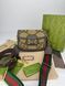 Сумка в стилі Gucci Horsebit 1955 Mini Bag